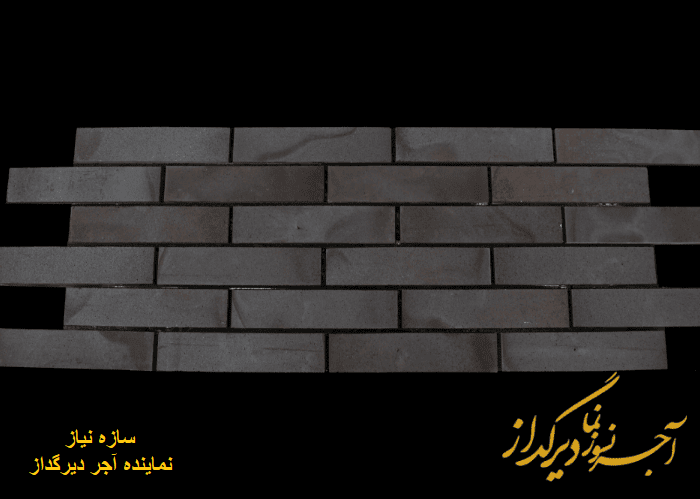 آجر قیمت مناسب