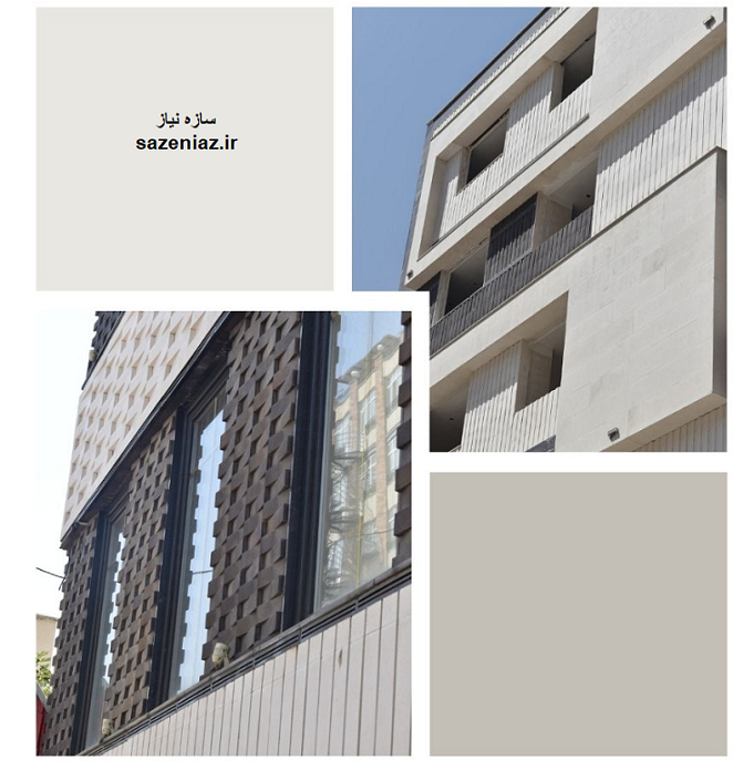 نما مدرن آجری