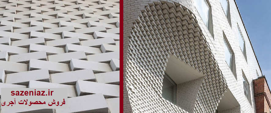 نما آجری مدرن