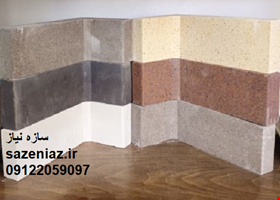 آجر نسوز ال