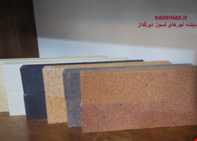 آجر نسوز پلاک